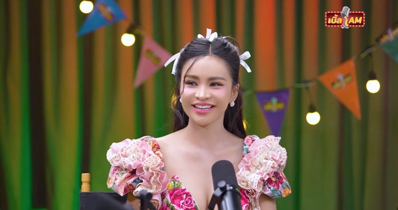 อาม ชุติมา