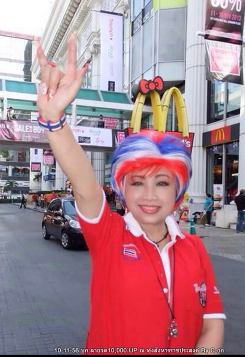 ดารุณี กฤตบุญญาลัย ประวัติ