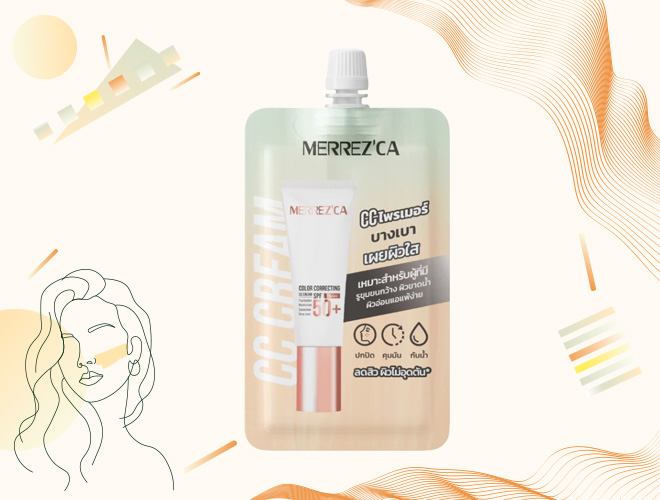CC Cream ยี่ห้อไหนดี แนะนำ ซีซีครีม แต่งหน้า