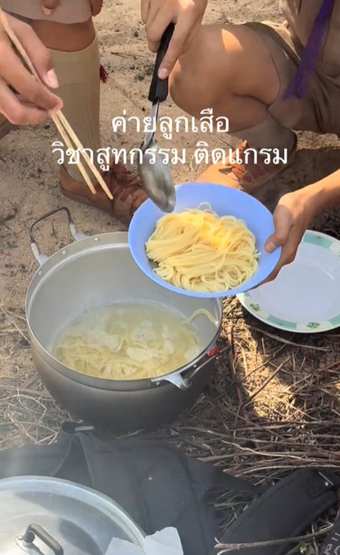 ทำอาหาร