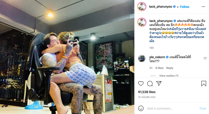 แทค ไฮโซเบลล์