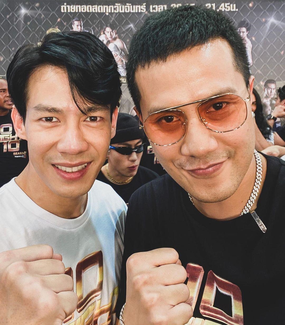 เป้ วงมายด์
