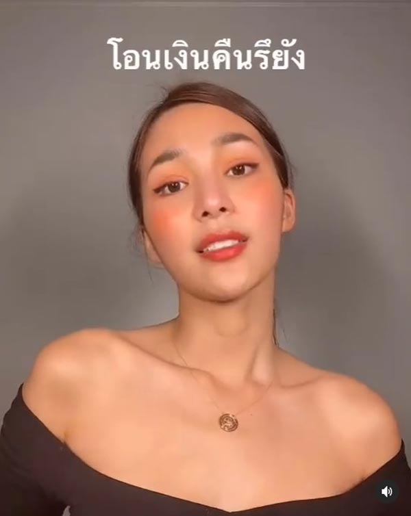 จันจิ จันจิรา