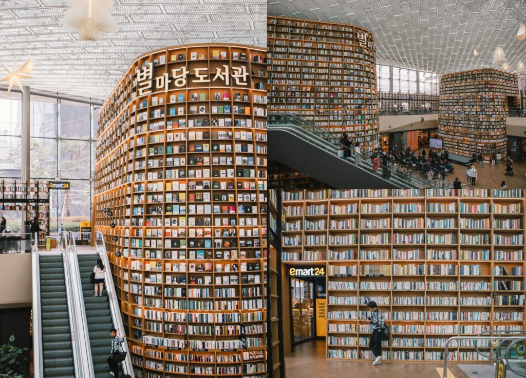 เที่ยวเกาหลี