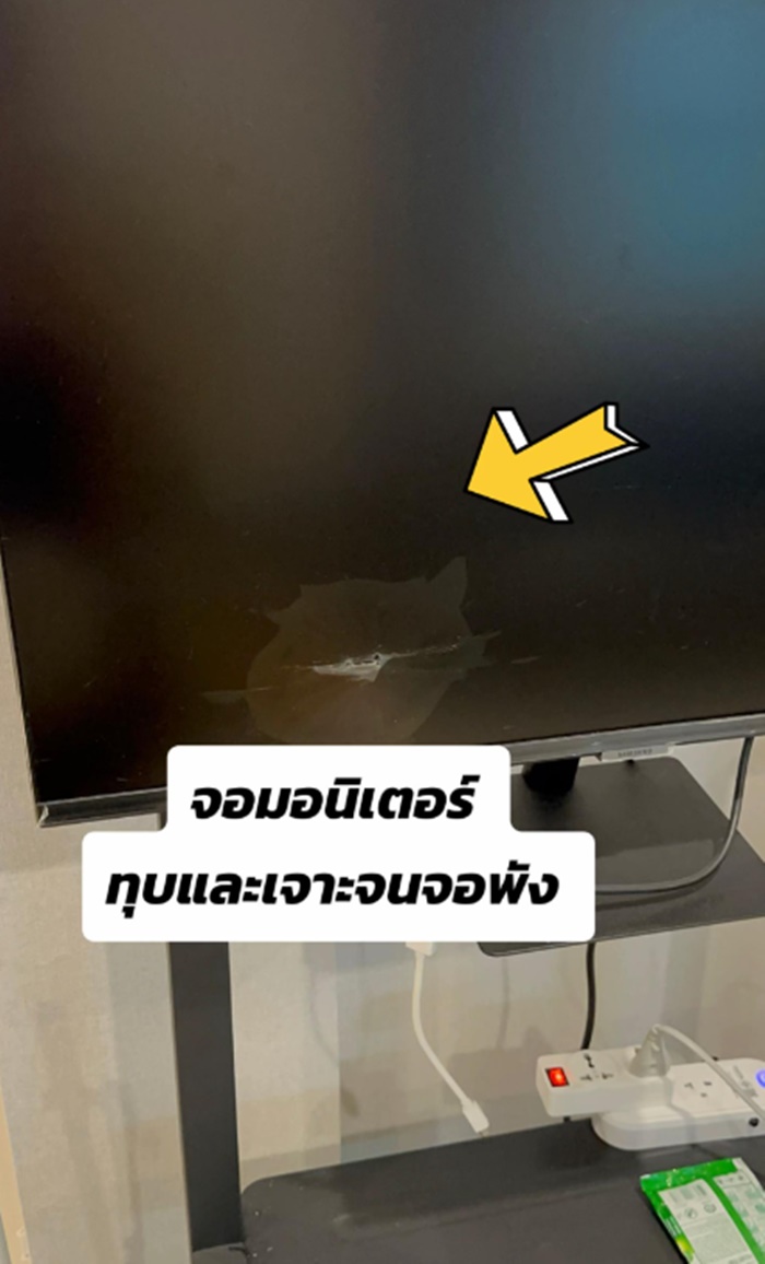 เลิกกับแฟน