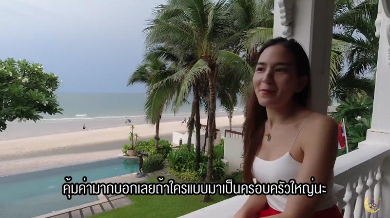 พลอย ชิดจันทร์