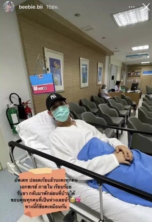 บอส ชนกันต์