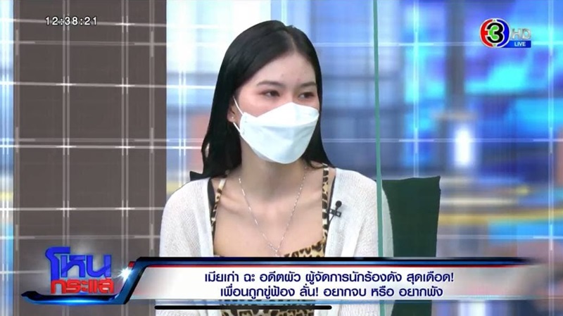 เอ๋ มิรา