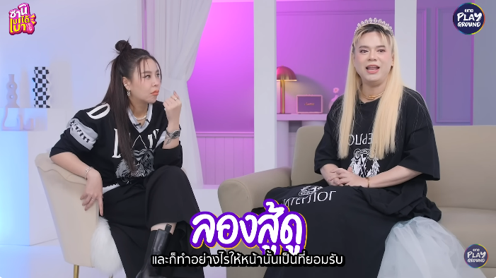 เอ ศุภชัย