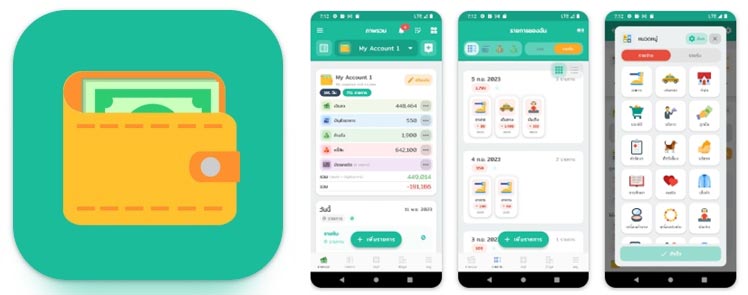 Wallet Story แอปรายรับรายจ่าย ภาษาไทย ฟังก์ชันครบ แยกหมวดหมู่-บัญชี ใส่รูป-แท็ก มีปฏิทินรายรับรายจ่าย กำหนดเป้าหมายออมเงิน พร้อมกราฟสรุปค่าใช้จ่าย