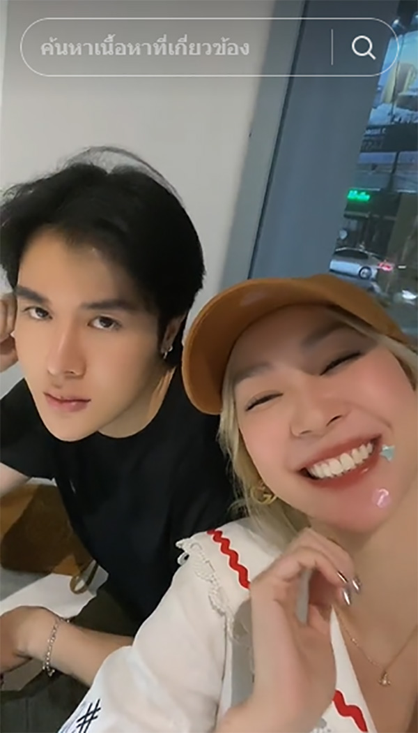 โฟร์ ศกลรัตน์ อาร์ม วีรยุทธ