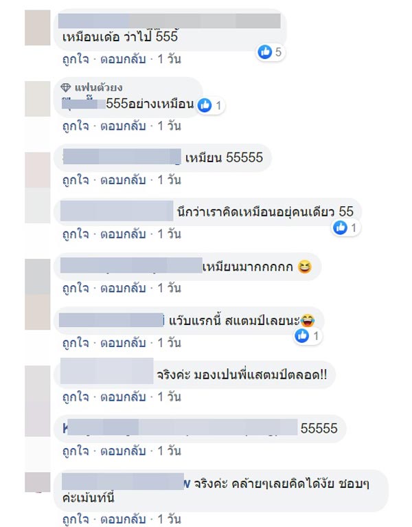 แสตมป์ อภิวัชร์ 