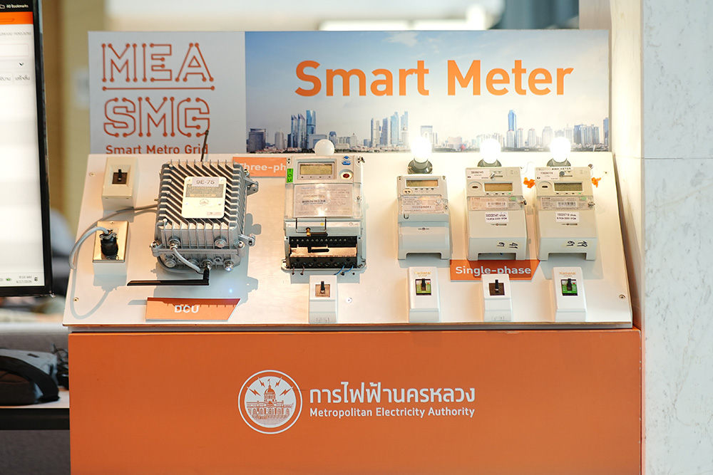 MEA ดูแลผู้ป่วยด้วย Smart Meter พลัส