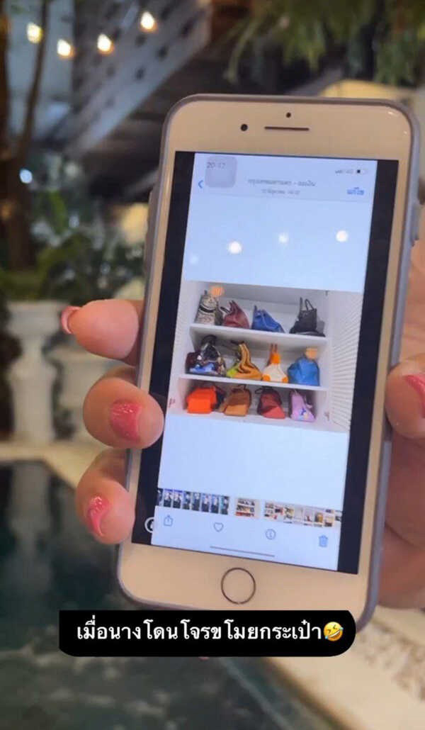 กระเป๋าแบรนเนม