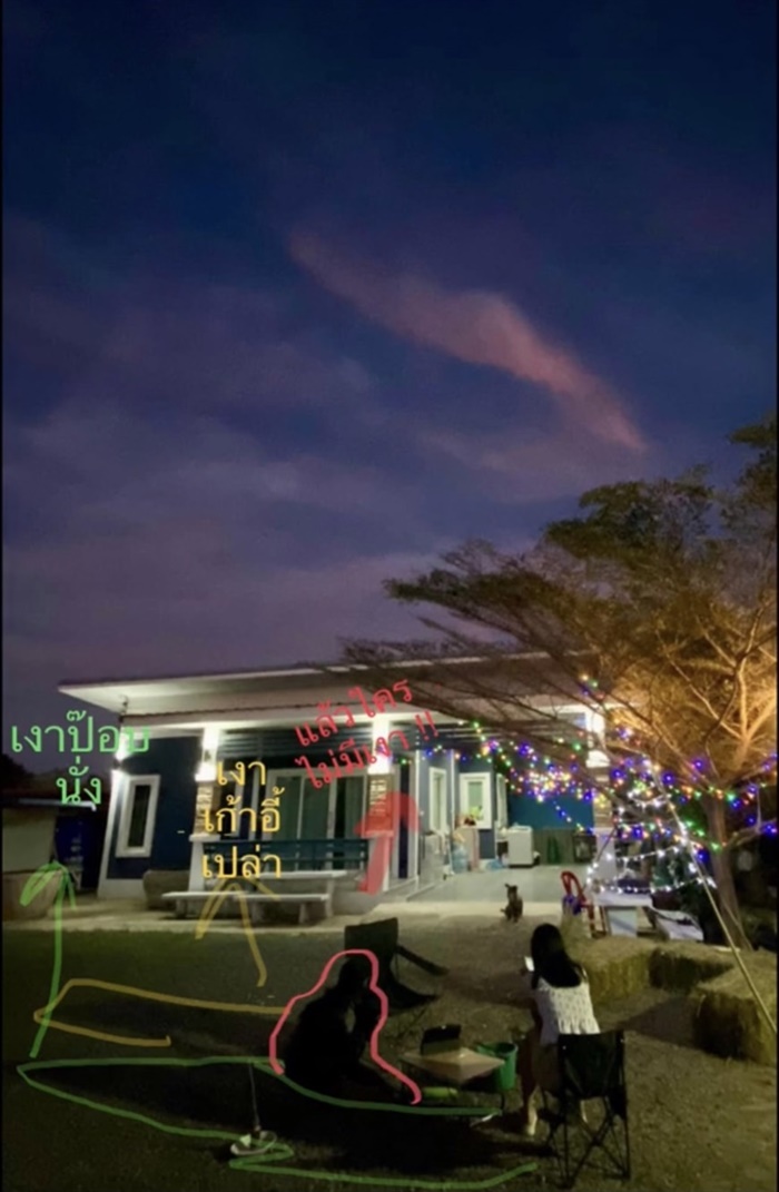 ภาพติดวิญญาณ