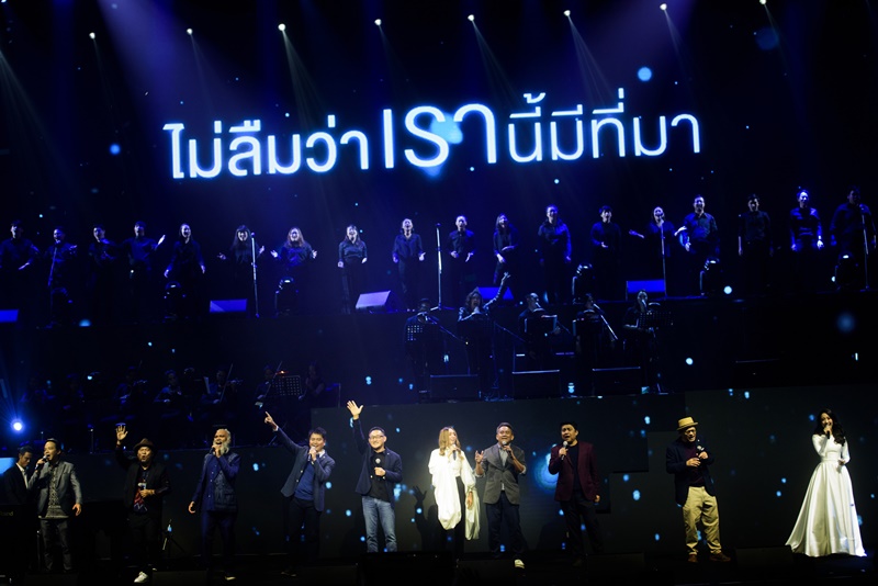 เพลงประภาส 3