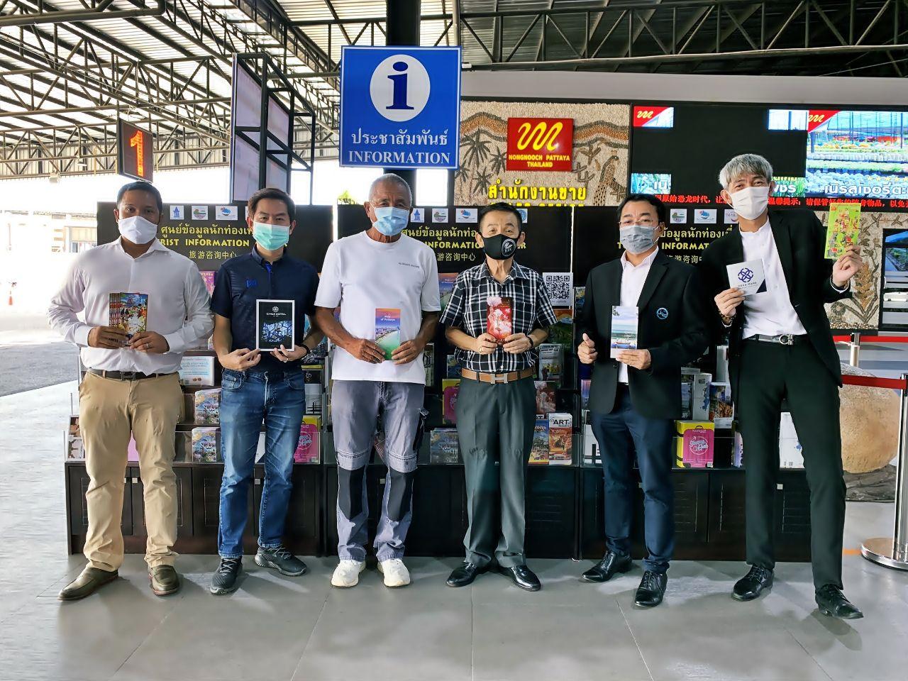 สวนนงนุช