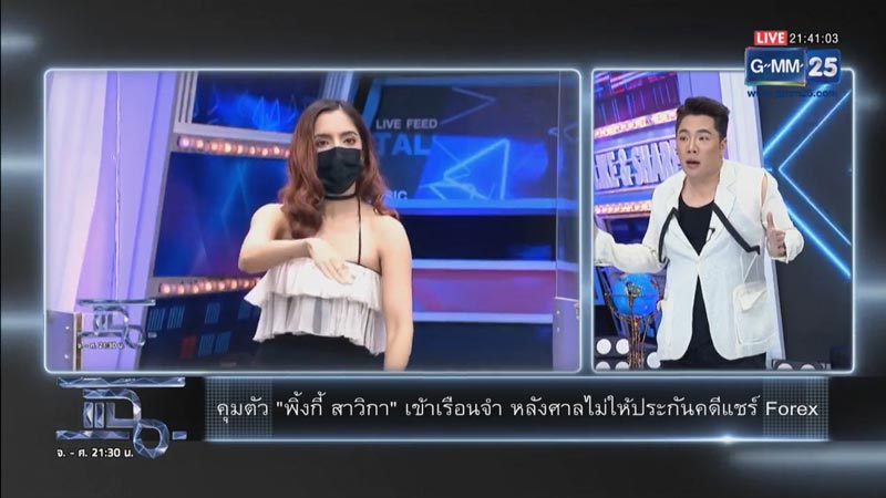 มดดำ คชาภา