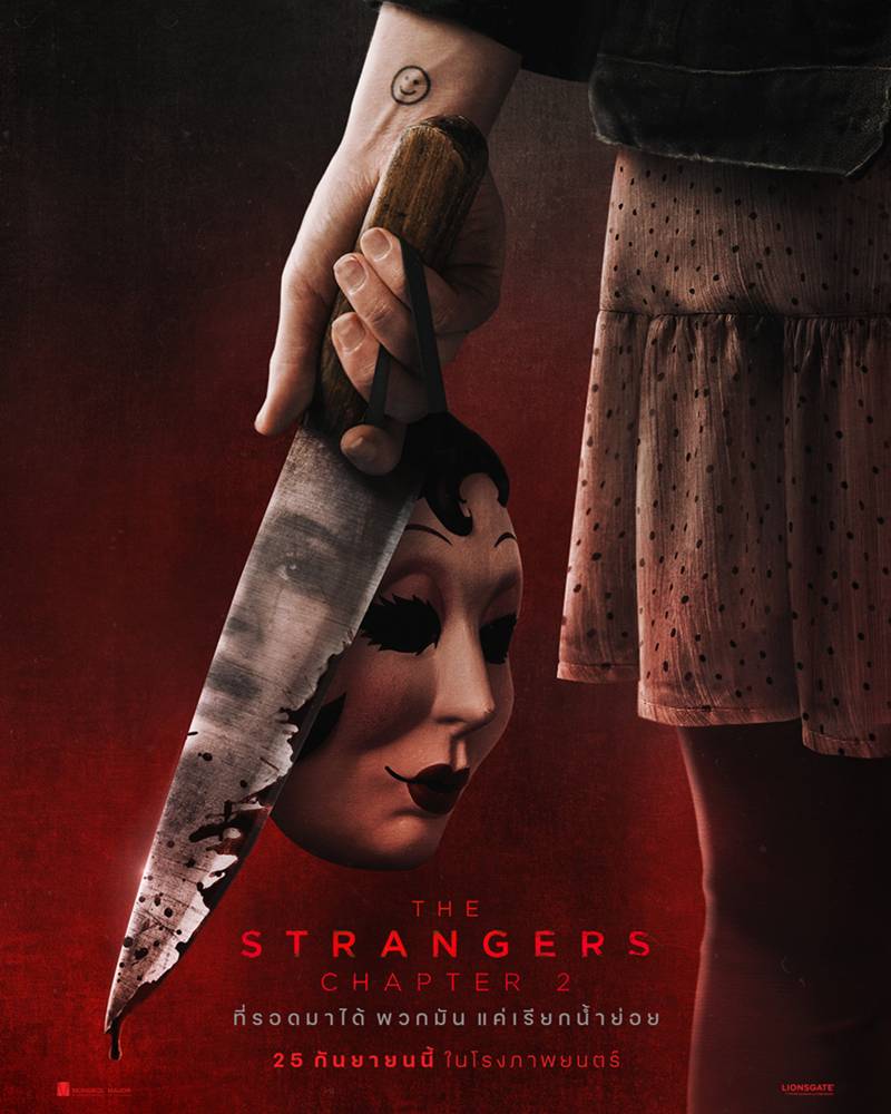 โปสเตอร์หนัง The Strangers: Chapter 2 (2025)