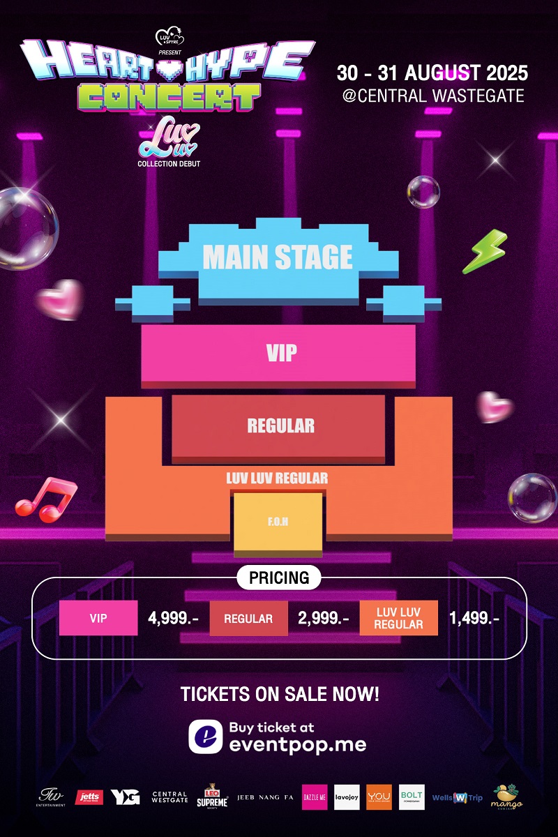 คอนเสิร์ต Heart Hype Luv Luv