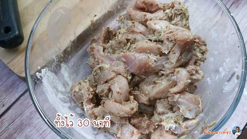 หมูทอดวังหลัง