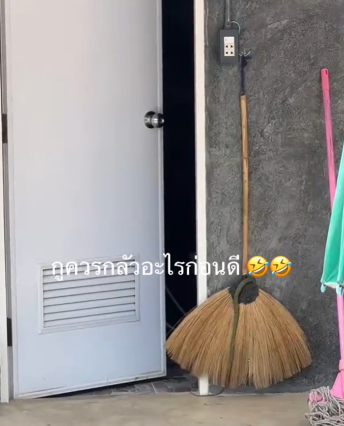 เข้าห้องน้ำ