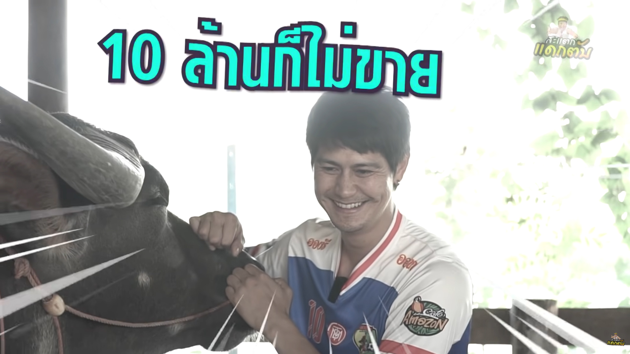 น้ำ รพีภัทร 