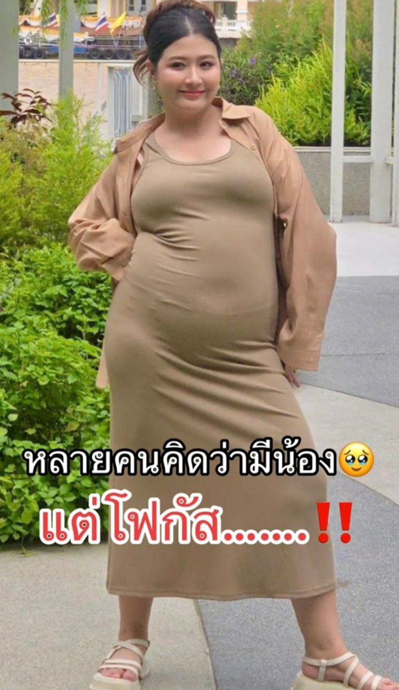 าพล่าสุด โฟกัส จีระกุล เปลี่ยนไปจนนึกว่า AI