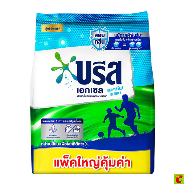 บรีส เอกเซล สูตร แอคทีฟ เฟรช ผงซักฟอกลดกลิ่นอับ ยี่ห้อไหนดี ผงซักฟอก
