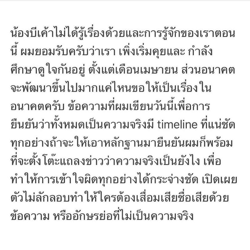 ไฮโซฟลุค