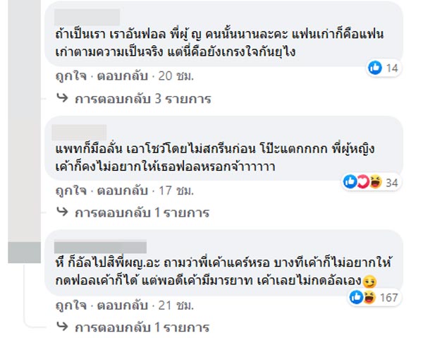 แมท ภีรนีย์