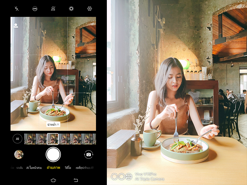 Vivo V15 Pro