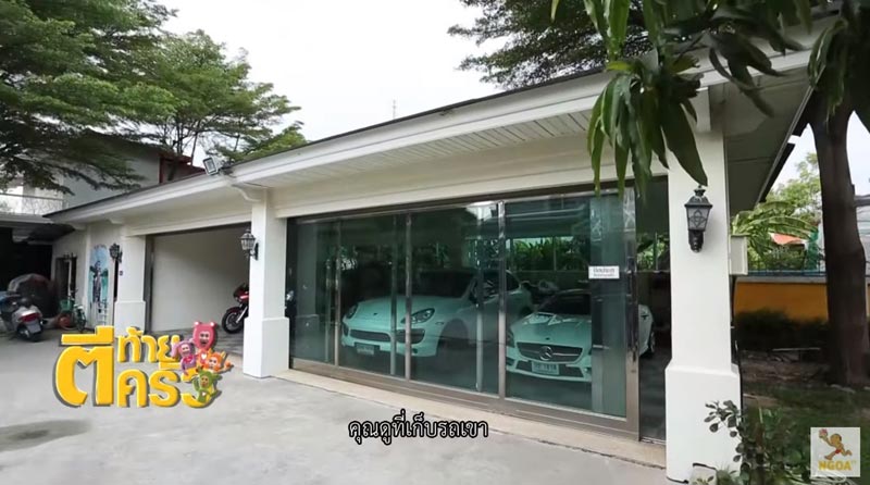 บ้านเจี๊ยบ เชิญยิ้ม