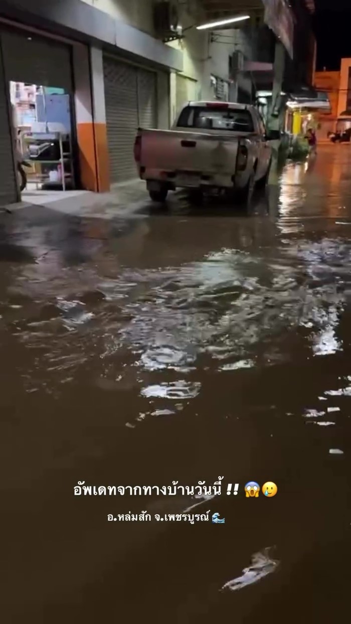 น้ำท่วม ร้านทองเจ๊กุ้ง แม่ เกรท วรินทร