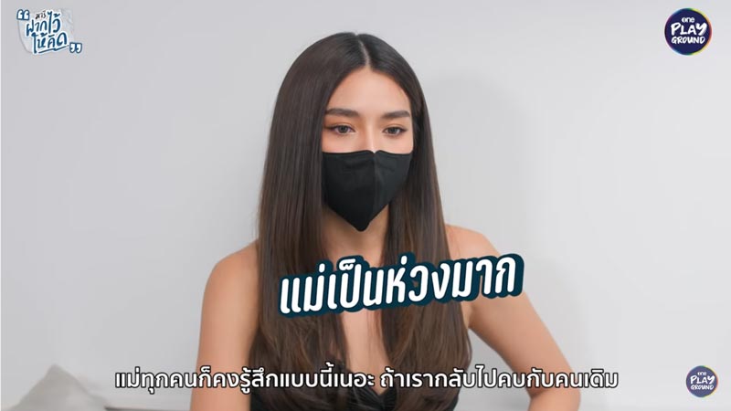 ปราง กัญญ์ณรัณ