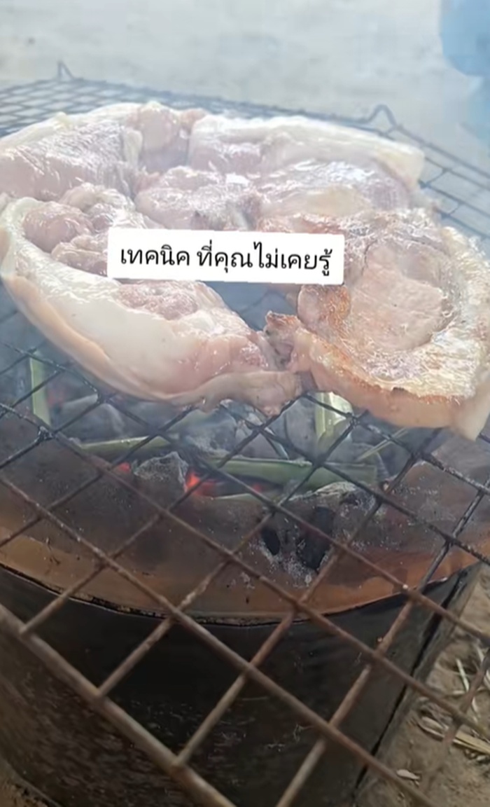 ย่างหมู