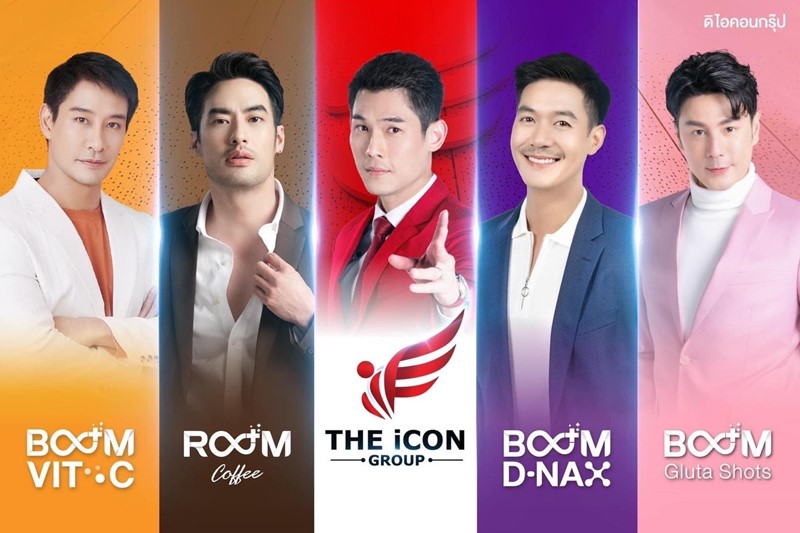 ย้อนสัมพันธ์ กันต์ กันตถาวร กับ The iCON