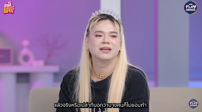 เอ ศุภชัย