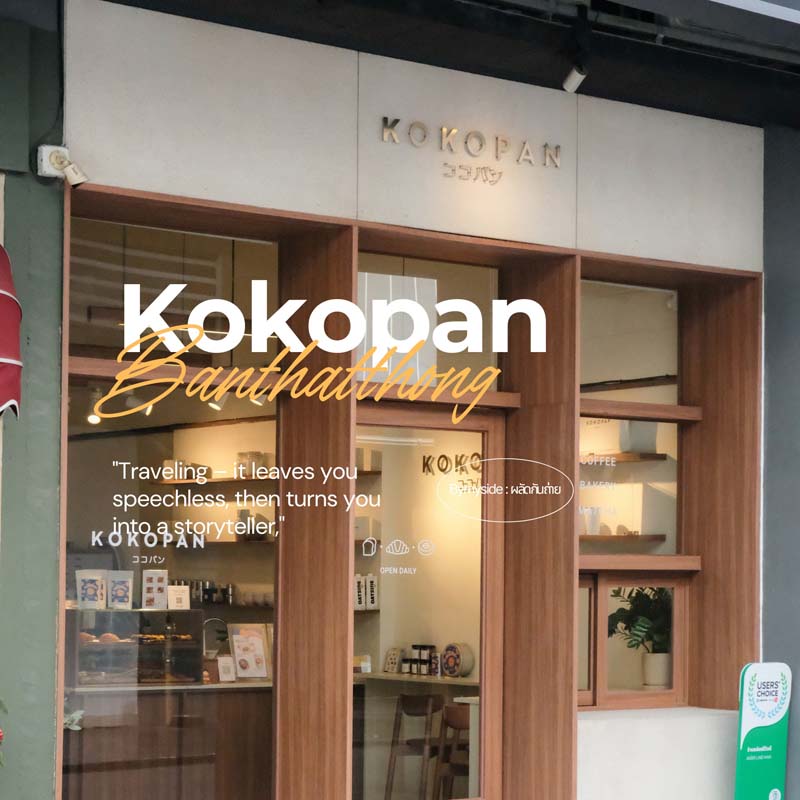 Kokopan