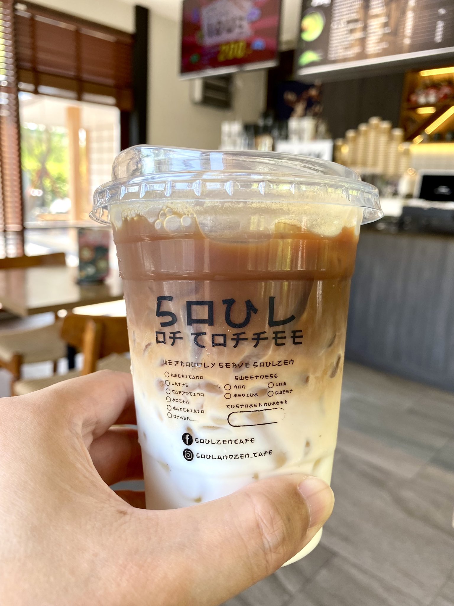 ตัวอักษรญี่ปุ่น