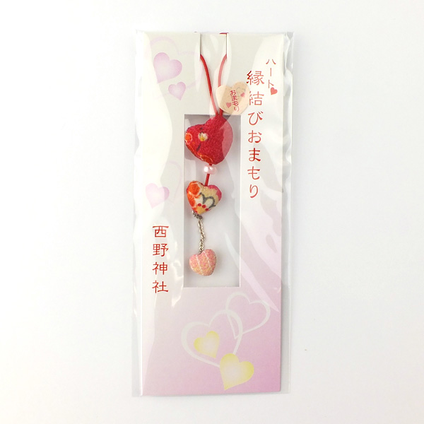 เครื่องราง