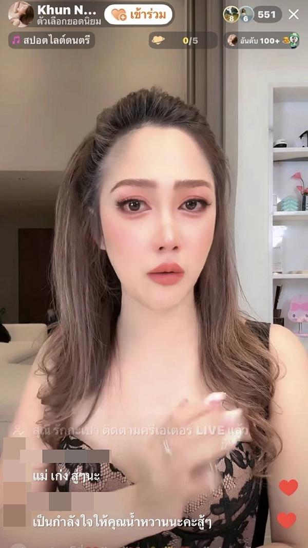  ไฮโซน้ำหวาน พัสวี แฉนักไลฟ์สาวยั่วยวนสามี นาวิน ต้าร์