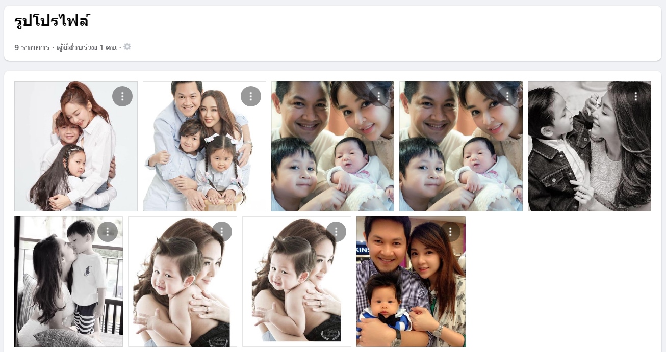 เป้ย ปานวาด, ป๊อป นิธิ