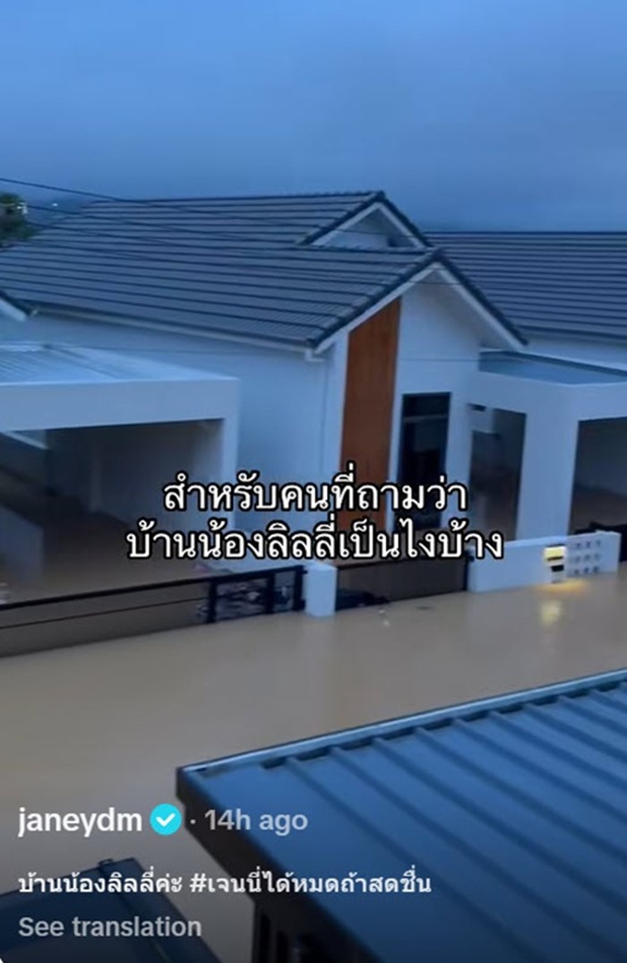  แม่เกตุแชร์โพสต์ เจนนี่ ได้หมดถ้าสดชื่น ซื้อบ้านให้ลิลลี่