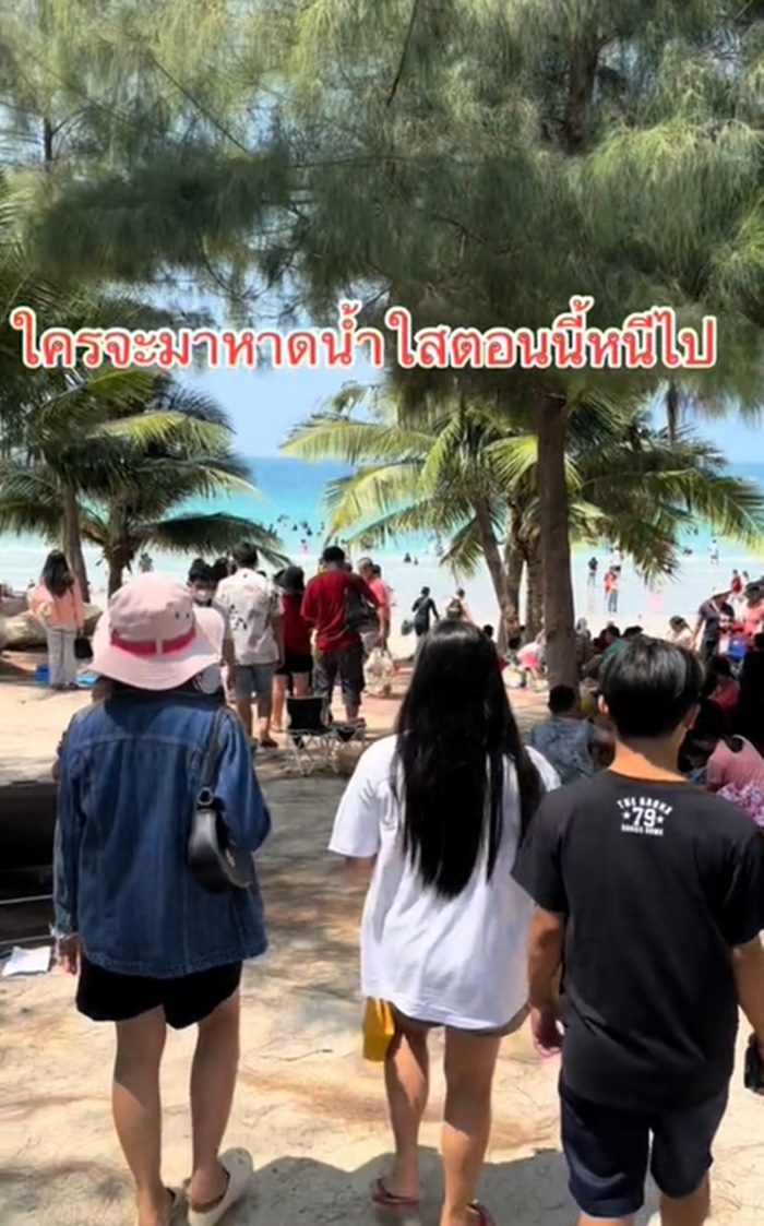 ไปเที่ยว