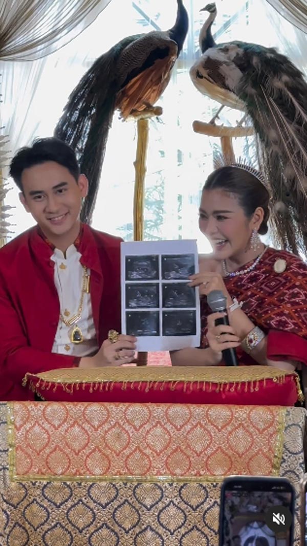 ธัญญ่า อาโล่ หมั้น