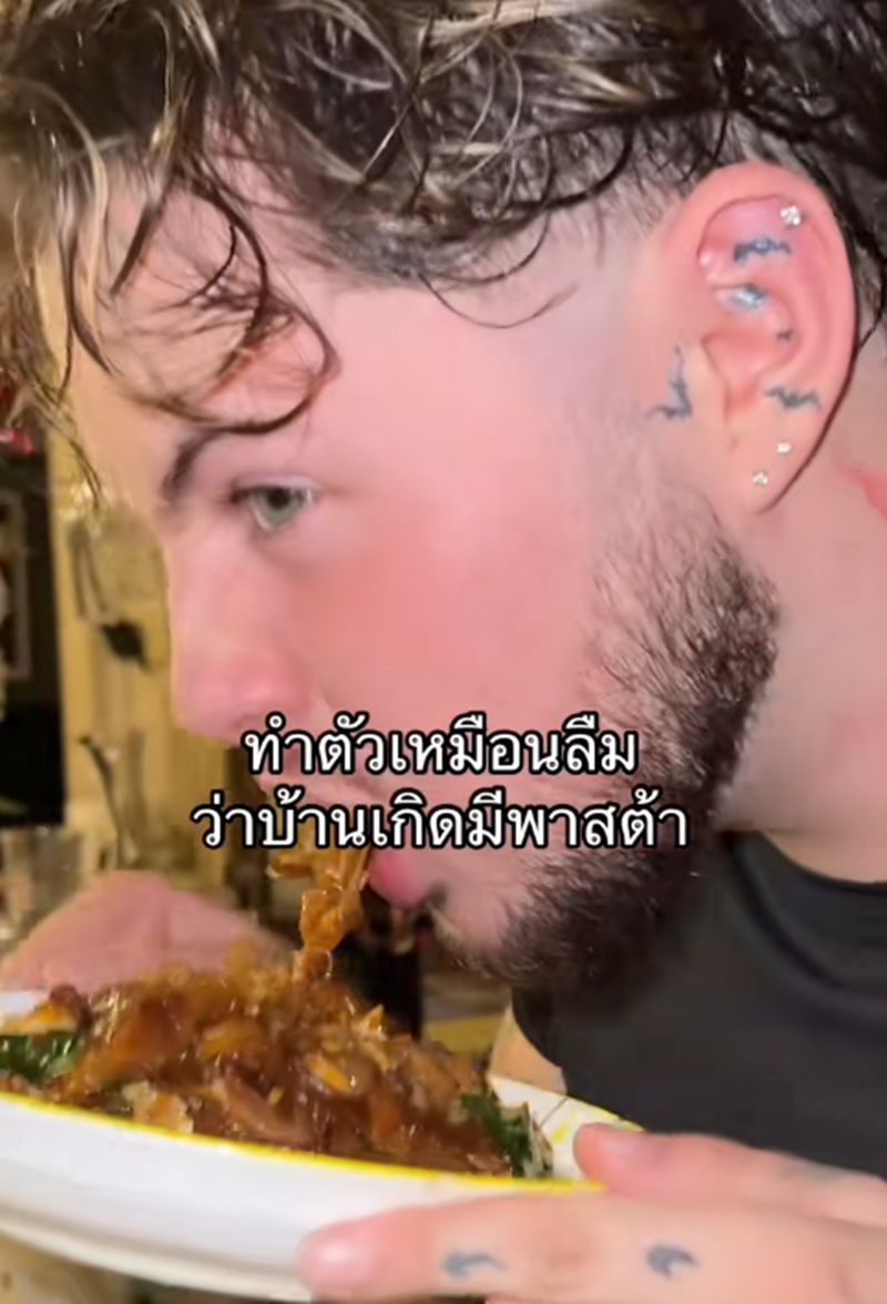 กินผัดซีอิ๊ว