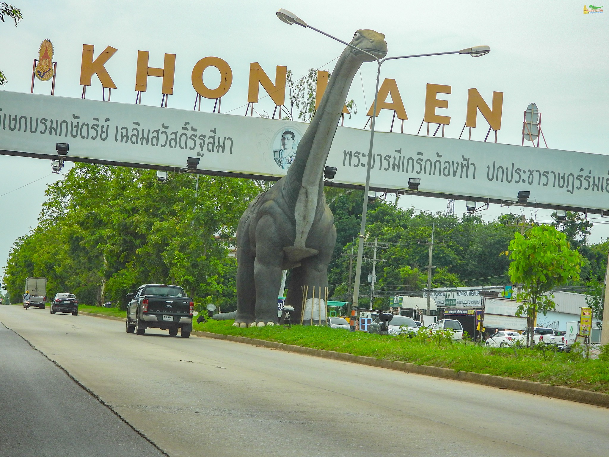 ไดโนเสาร์ขอนแก่น