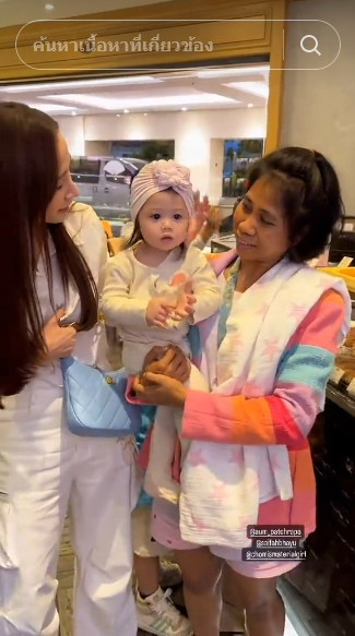 อั้ม พัชราภา