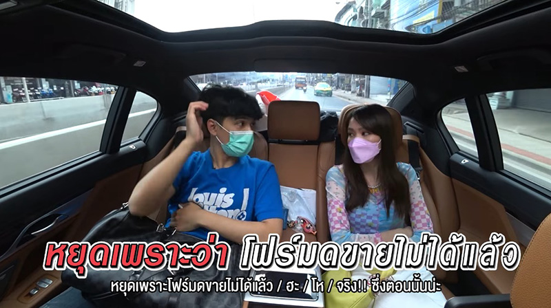 โฟร์ ศกลรัตน์